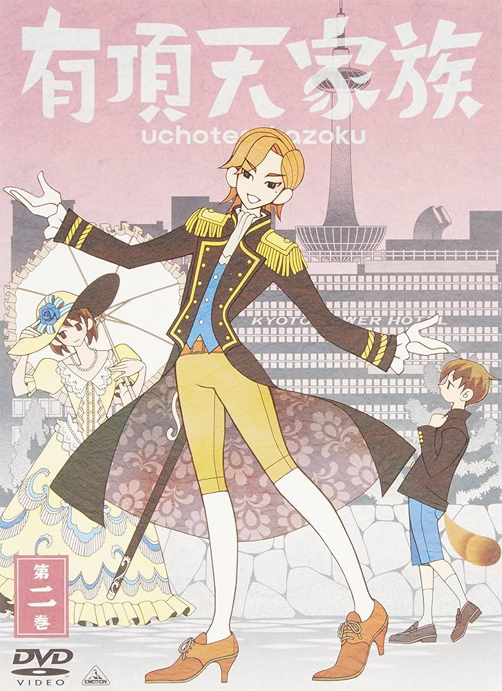 有頂天家族　サイン入り台本(12名)　絵コンテ集　DVD 全巻セット Amazon.co.jp: 有頂天家族 サイン入り台本(12名) 絵コンテ集 DVD